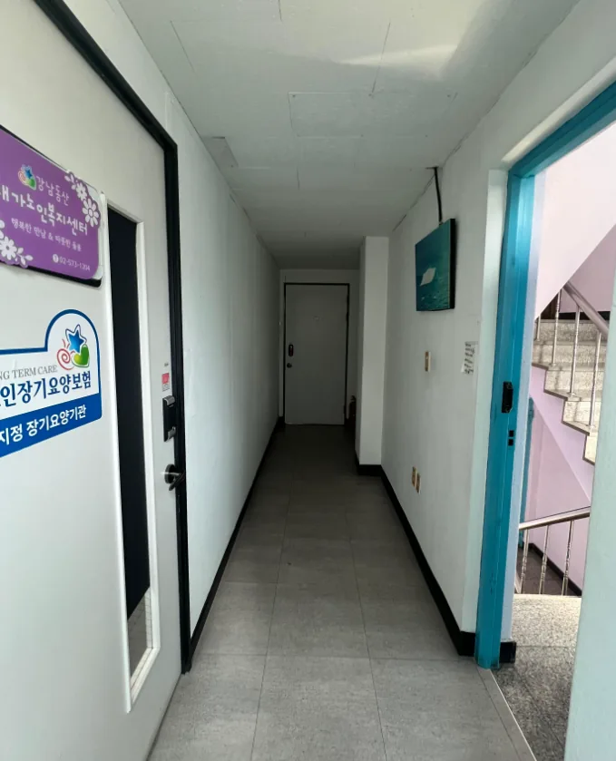 개포동 1199-9 건물 내부 복도 – 근린생활시설과 주택이 혼재된 현재 임차 구조