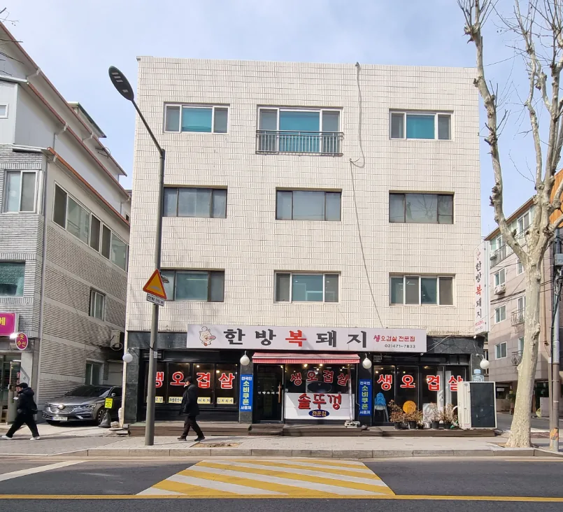 강동구 길동 104-14 건물 전경 – 10m 도로에 접한 지하1~지상4층 건물
