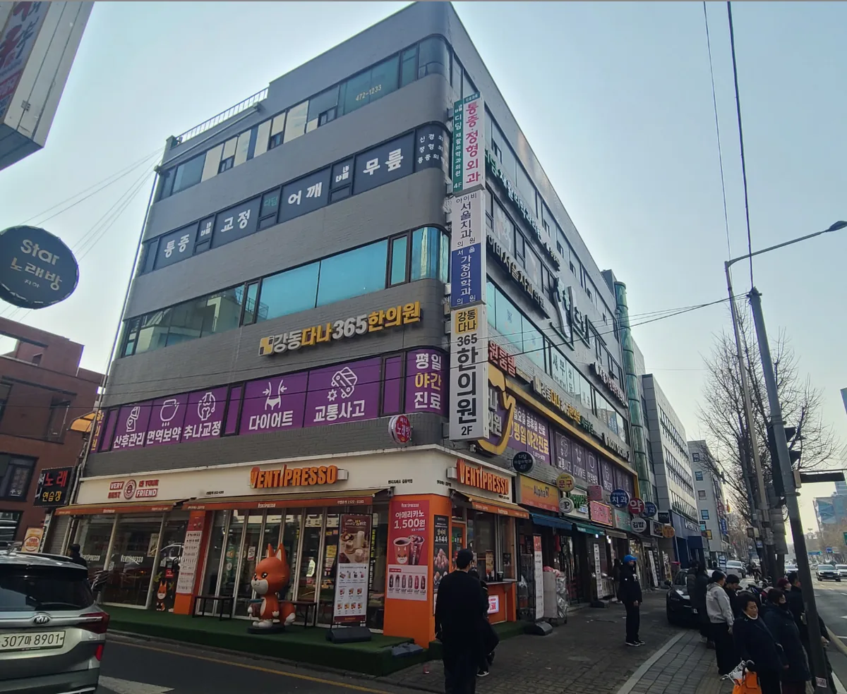 강동구 길동 411-1 메디컬빌딩 전경 – 30m 대로와 6m 도로가 만나는 코너의 지하1~지상5층 건물