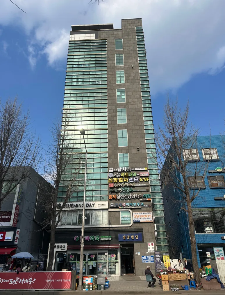 서대문구 홍제동 253-7 전경 – 통일로 대로변에 선 지상 10층 메디컬 빌딩