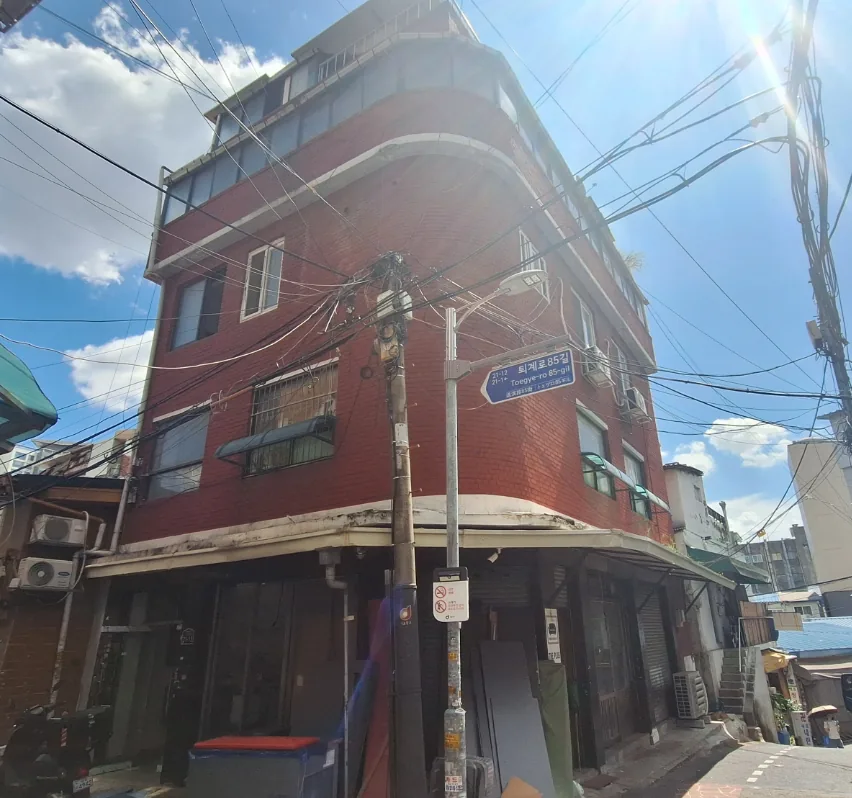 중구 황학동 357 코너 전경 – 4m·2m 도로가 만나는 지점의 붉은 벽돌 5층 건물