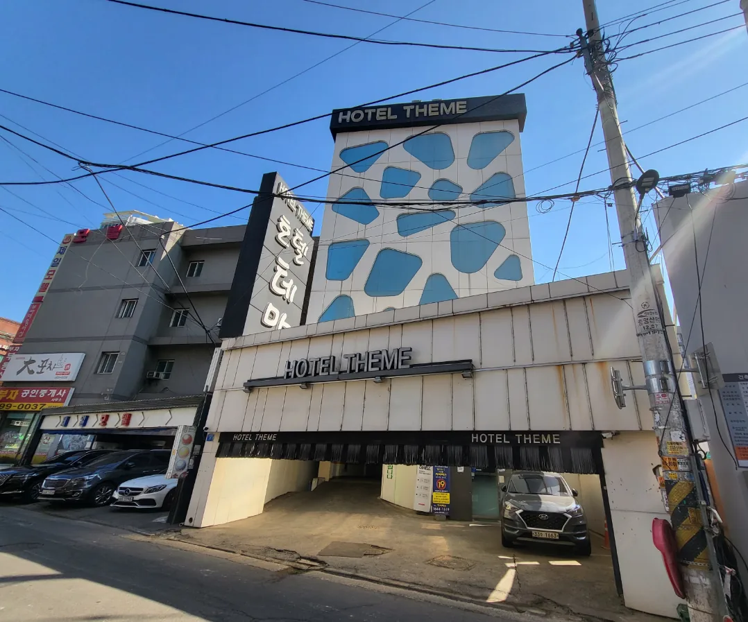 광진구 화양동 18-11 건물 정면 – HOTEL THEME 간판이 붙은 지상 5층 숙박시설과 1층 주차 필로티