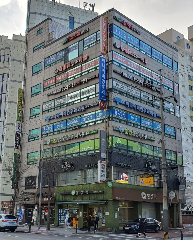 양천구 목동 408-174 코너 전경 – 26m 대로에 면한 지하1~지상7층 메디컬빌딩