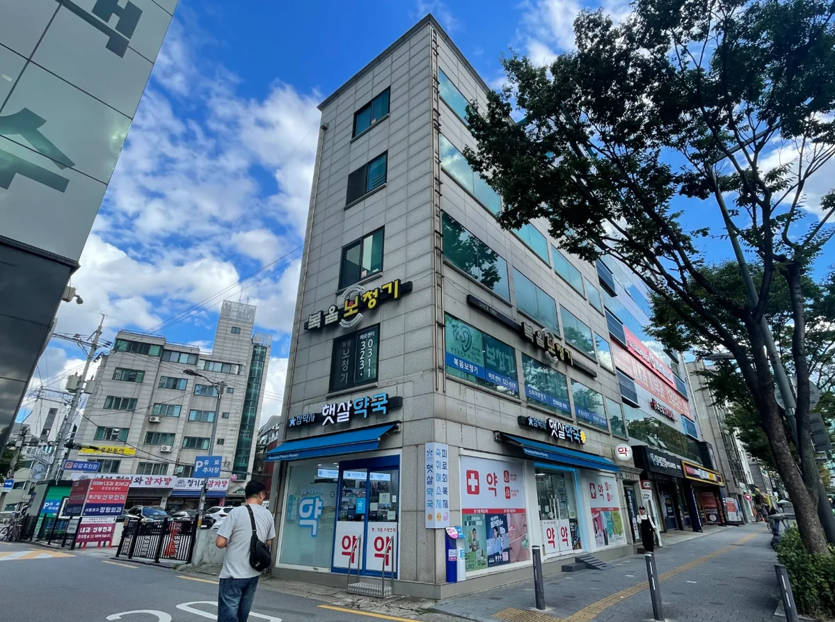 마포구 서교동 441-2 코너 전경 – 1층 약국과 2층 보청기센터 간판이 두 방향으로 노출된 5층 상가건물
