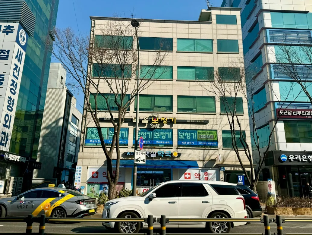 서교동 441-2 건물 정면 – 30m 대로 건너편에서 본 5층 상가건물과 보청기센터 간판