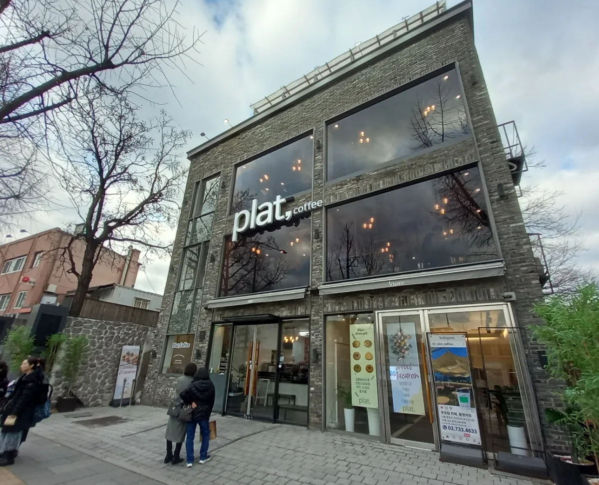 종로구 통의동 61-1 건물 전경 – 석재 외관의 지상 3층 서촌 상가건물