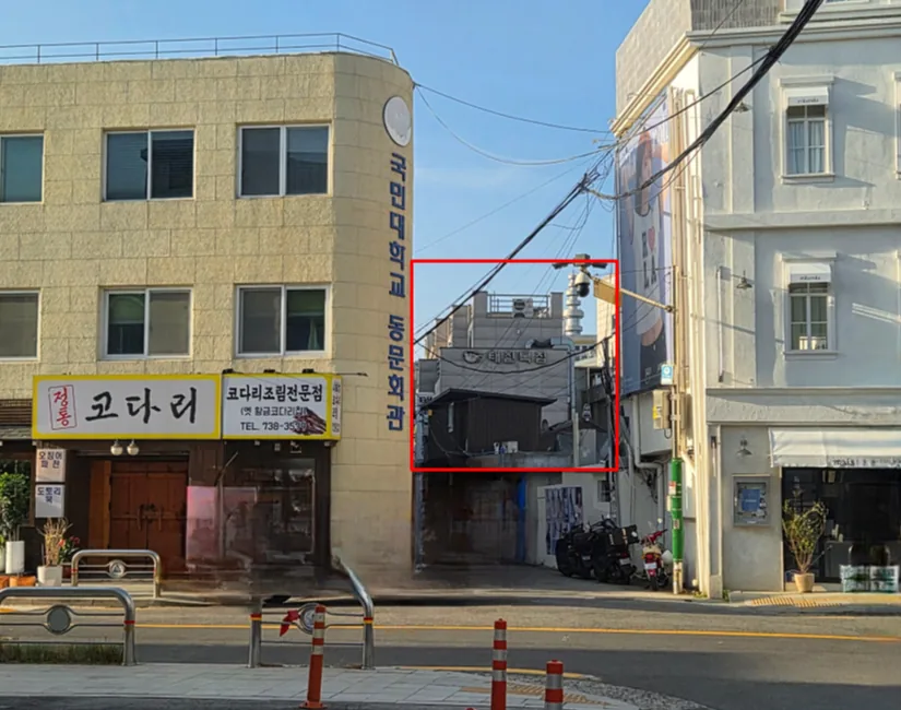 통의동 92 주변 서촌 상권 – 국민대 동문회관과 노포가 섞인 골목 입구에서 본 건물 위치