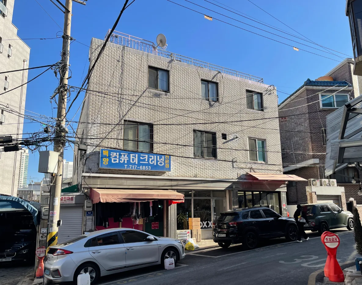 용산구 원효로1가 31-12 전경 – 1층에 세탁소·꽃집이 들어선 3층 상가주택