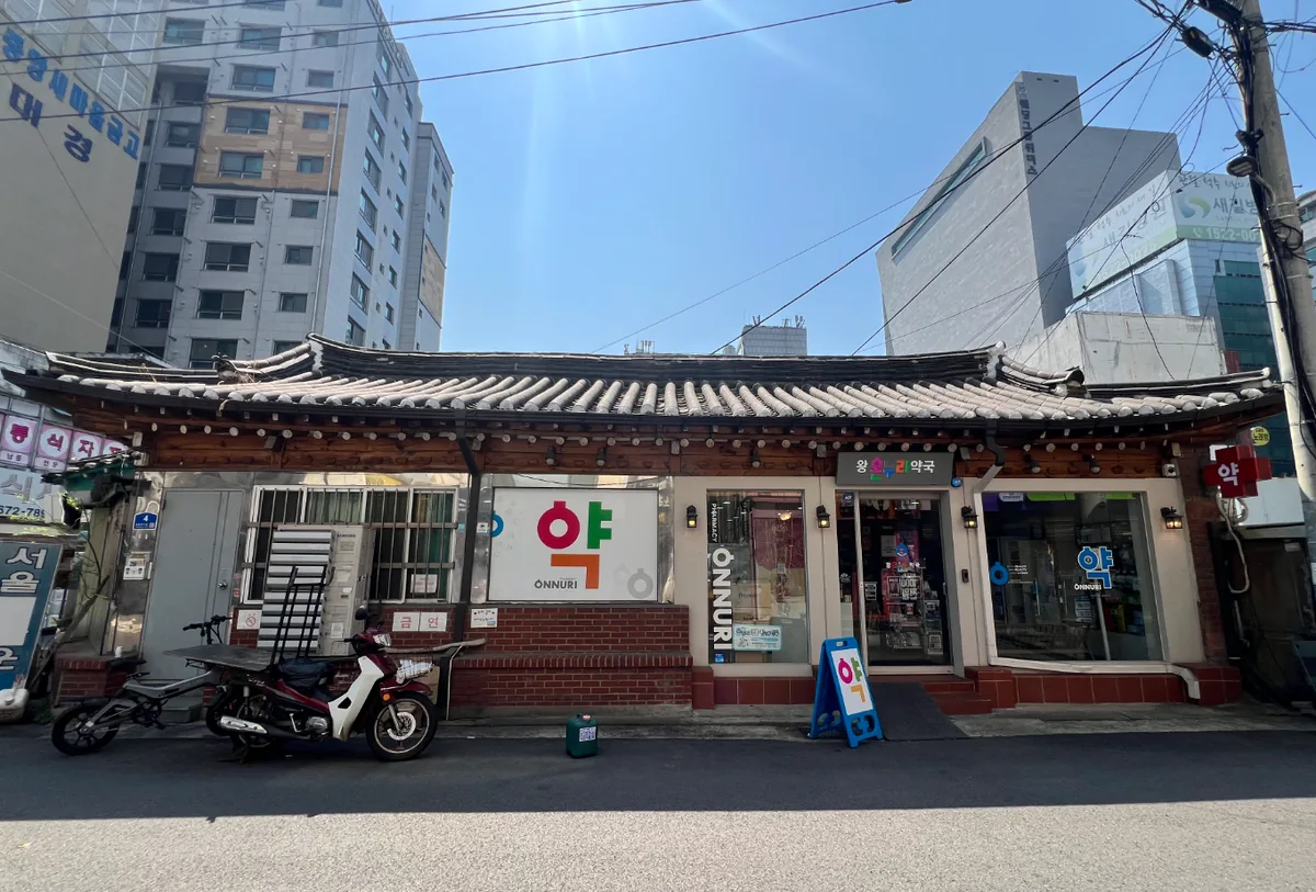 영등포동5가 38-1 측면 – '약' 간판이 붙은 왕온누리약국 전면