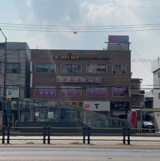 용답동 73-2 건물 측면 – 1983년 준공 철근콘크리트조 외벽
