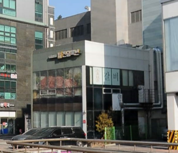 11길동