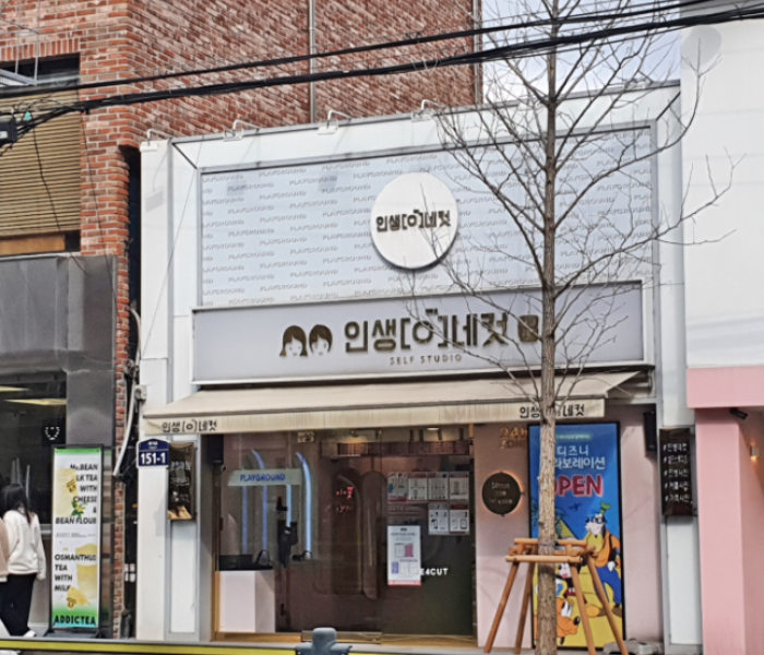 32회기동