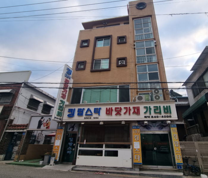37신길동