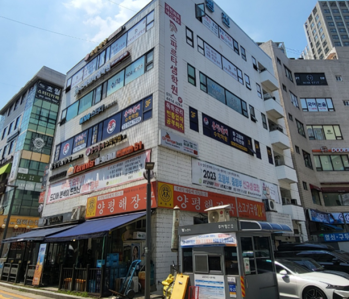 46중앙동