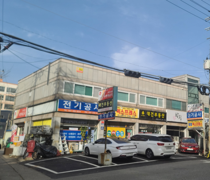 47당정동