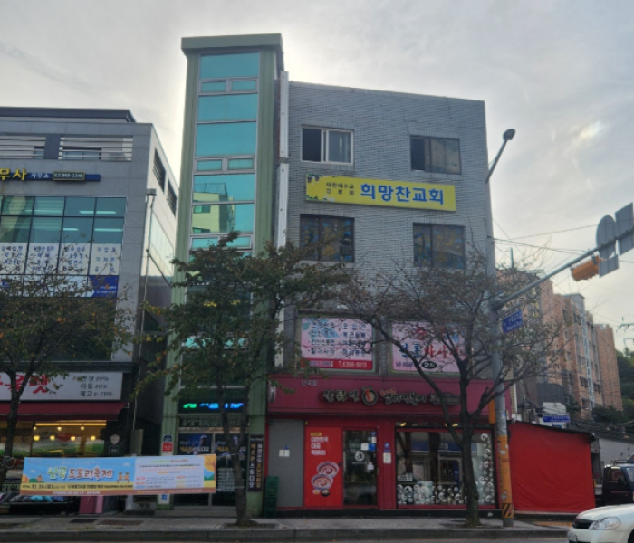 52신림동